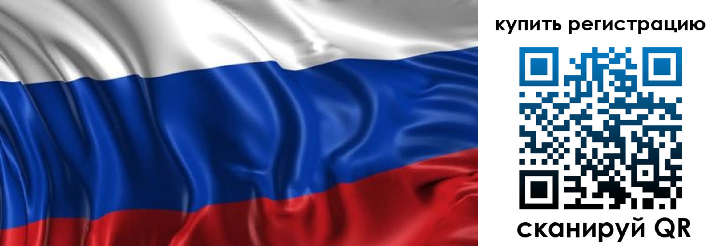 временная регистрация законно в Лисках