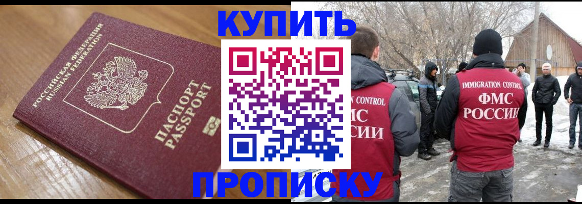 временная регистрация гарантия в Лисках